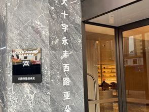 อื่นๆ 4 Gangduola Atour Hotel in downtown Kaili