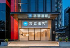 Others 2 Hanting Hotel (Chongqing Nanbin Road Crown International River View Branch)