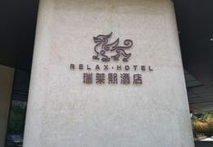 Others 5 Relax Hotel