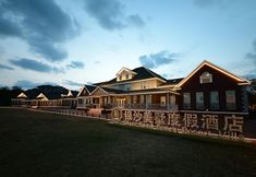 其他 3 Qingdao Sliver Sand Beach Resort Villa