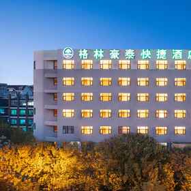 Logo 1 GreenTree Inn Express Hotel (Tianjin Xiqing University City Sunshine 100 Store), Dongting Rd Hotels