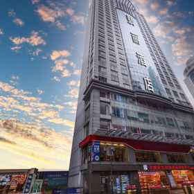 Hotel Exterior 1 Lili 호텔, Glenview Itc Plaza Chongqing 호텔