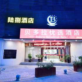 Hotel Exterior 1 泉州ラグジュアリービジネスホテル(展示城白潔上月城店), 泉港区 ホテル