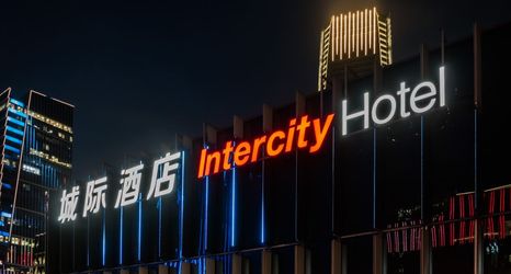 其他 2 IntercityHotel Shanghai Xuhui Binjiang International Media Port