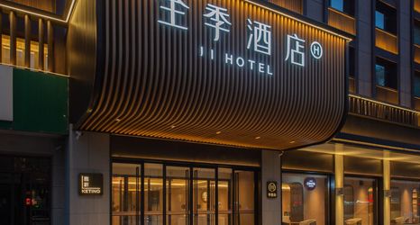 Others 2 JI HOTEL(Jiamusi Xinmat Branch)