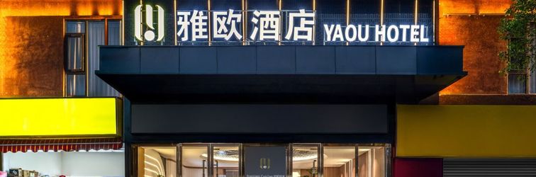 Others Rongjiang Yaou Hotel