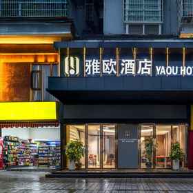 Logo1Rongjiang Yaou Hotel,岑巩县飯店