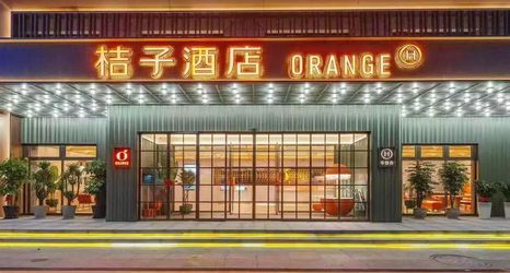 其他 2 Orange Hotel (Hangzhou Gongshu Baolong Plaza)