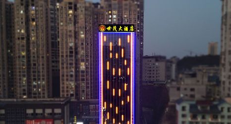 Others 2 Kaili Shimao Hotel (Kaili East Beijing Road)