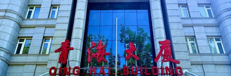 Lain-lain Qinghai Building