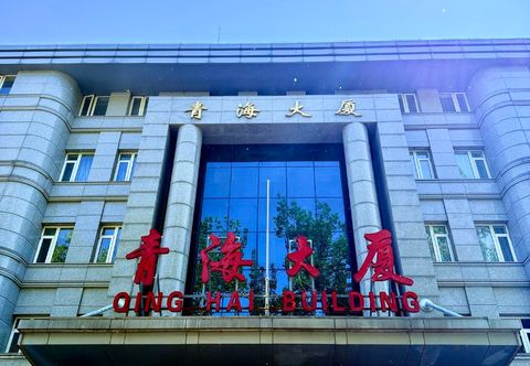 Lain-lain Qinghai Building