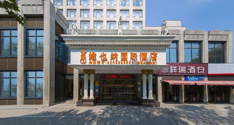 其他 2 Vienna International Hotel(Xiangyang's Wanda Plaza train station)
