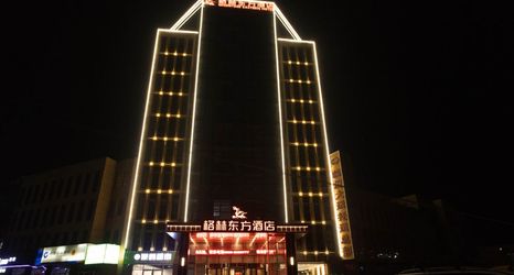 Lainnya 2 GreenTree Eastern Hotel (Linyi Airport International Convention and Exhibition Center)