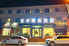 其他 Guazhou Dongfang Business Hotel