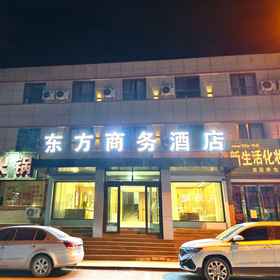 Hotel Exterior1Guazhou Dongfang Business Hotel,阿克塞哈萨克族自治县飯店