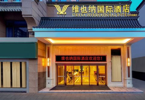 Others Vienna International Hotel (Xi'an Bell Tower Huimin Street Flagship Store)