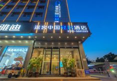 Others 3 Tuk China Light Residence Hotel