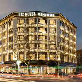 Logo 1 Meihao Lizi Hotel (Taizhou Pozi Street Old Street Store), 타이저우 호텔