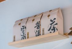 Others 5 QingZhuanBanWa