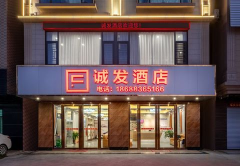 Others Chengfa Hotel