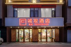 Others Chengfa Hotel