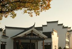 Others 7 Ninghai Qiantongguzhen Immersing Hotel