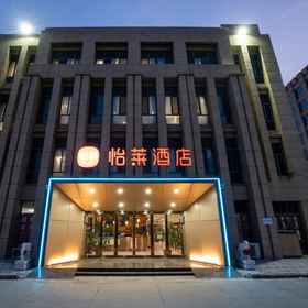 Hotel Exterior 1 Elan Hotel (Tianjin Xiqing University Town), Daxuecheng Hotels