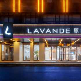 Hotel Exterior 1 Lavande Hotel (Liaocheng Dongchang Lake), Dongchangfu Qu Hotels