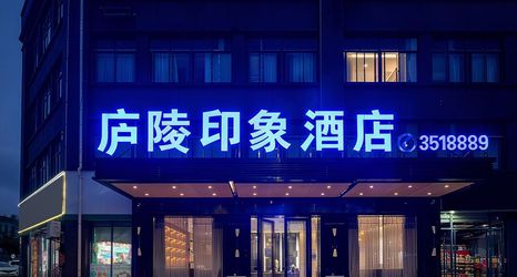 その他 2 Jishui Shangdu Star Hotel