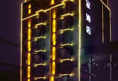 Khác 4 Home Inn Neo (Zhoukou Xihua Qinghua Road Branch)