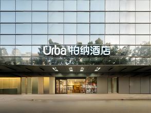 其他 4 Urba Hotel (Wuxi Sanyang Square Shenglimen Subway Station Branch)