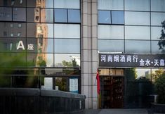 Others 6 Jinshui Tianmu Hotel (Xinyi Road Zhengzhou East High-speed Railway Station)
