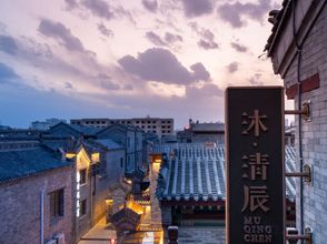 其他 4 Mu Qingchen B&B(Datong Ancient City)