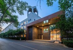 Others 6 Xuyuan Academic Exchange Center, Tianjin Chengjian University