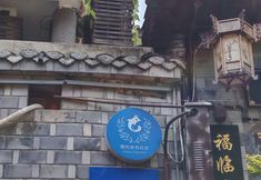 Lain-lain 5 BaiXianJu