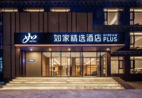 Others Homeinn Plus Hotel (Kangding Xinduqiao Town National Highway G318)