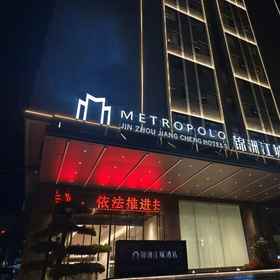 Hotel Exterior1Jinzhou Jiangcheng Hotel,岑巩县飯店