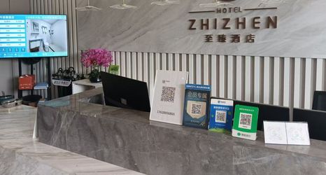 其他 2 Zhiyi Hotel (Guangzhou Baoneng Performing Arts Center)