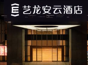 기타 4 Elong Anyun Hotel (Hangzhou Binjiang Zhejiang Business Vocational and Technical College)