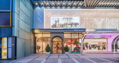 Others 2 AHS-Park Hotel(Huimin Street,Bell Tower Subway Station Store Store)
