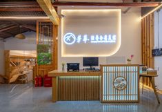 其他 4 Beloved Fanghua Panoramic Xijiang thousand Miao village