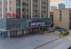 其他 2 Tuanmao Smart Hotel (Jingshang Trade City Store)