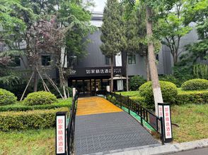 Others 4 Homeinn Plus Hotel (Jinan High-tech Zone Shunhua Road Wanda Exhibition Center)