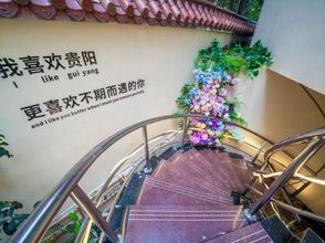 อื่นๆ 4 Guiyang Hemu Hotel