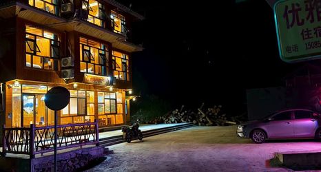 อื่นๆ 2 Jiabang Terrace Yunshuijian Chinese Inn