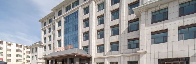 Others IU Hotel (Yumen Old Town)