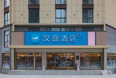 Others Hanting Hotel (Zhengzhou University High-tech Vanke Plaza Branch)