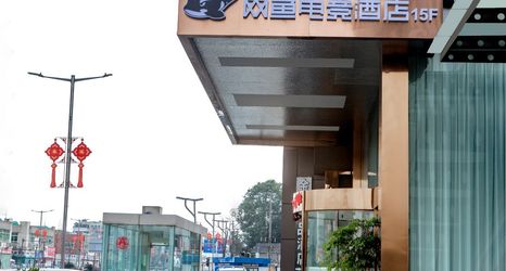 其他 2 WanYoo Esports Hotel (Chengdu Happy Valley Jinfu Subway Station)