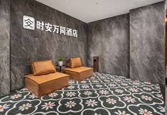 기타 4 Shi 'an Wanton Hotel