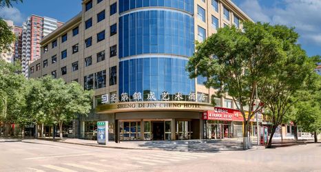 Others 2 Yan'an Shengdi Jincheng Art Hotel